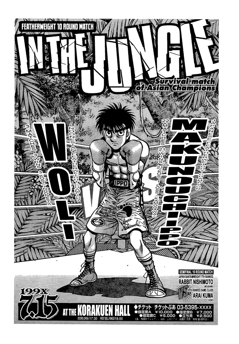 Read Hajime no Ippo Fighting Spirit EN Manga Online