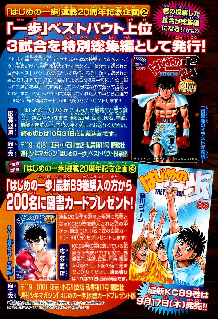 Read Hajime no Ippo Fighting Spirit EN Manga Online