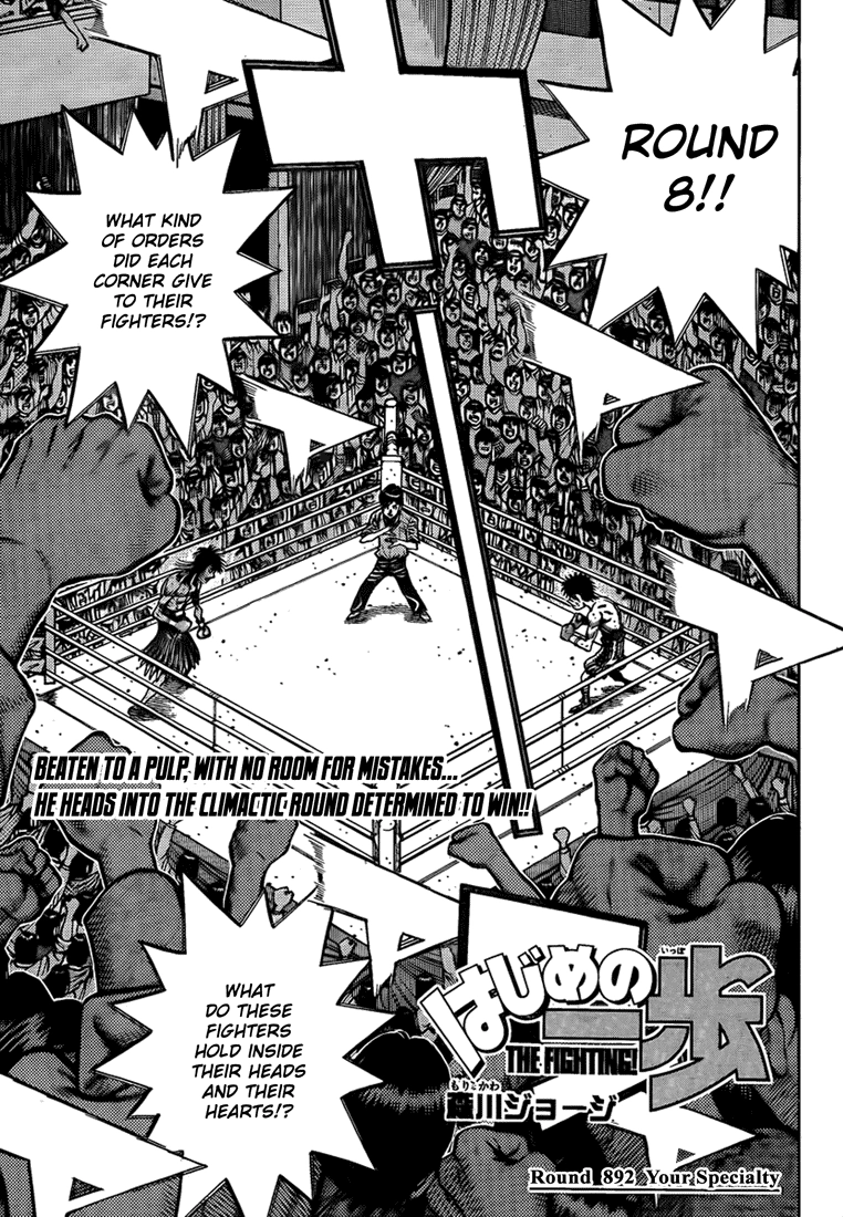 Read Hajime no Ippo Fighting Spirit EN Manga Online