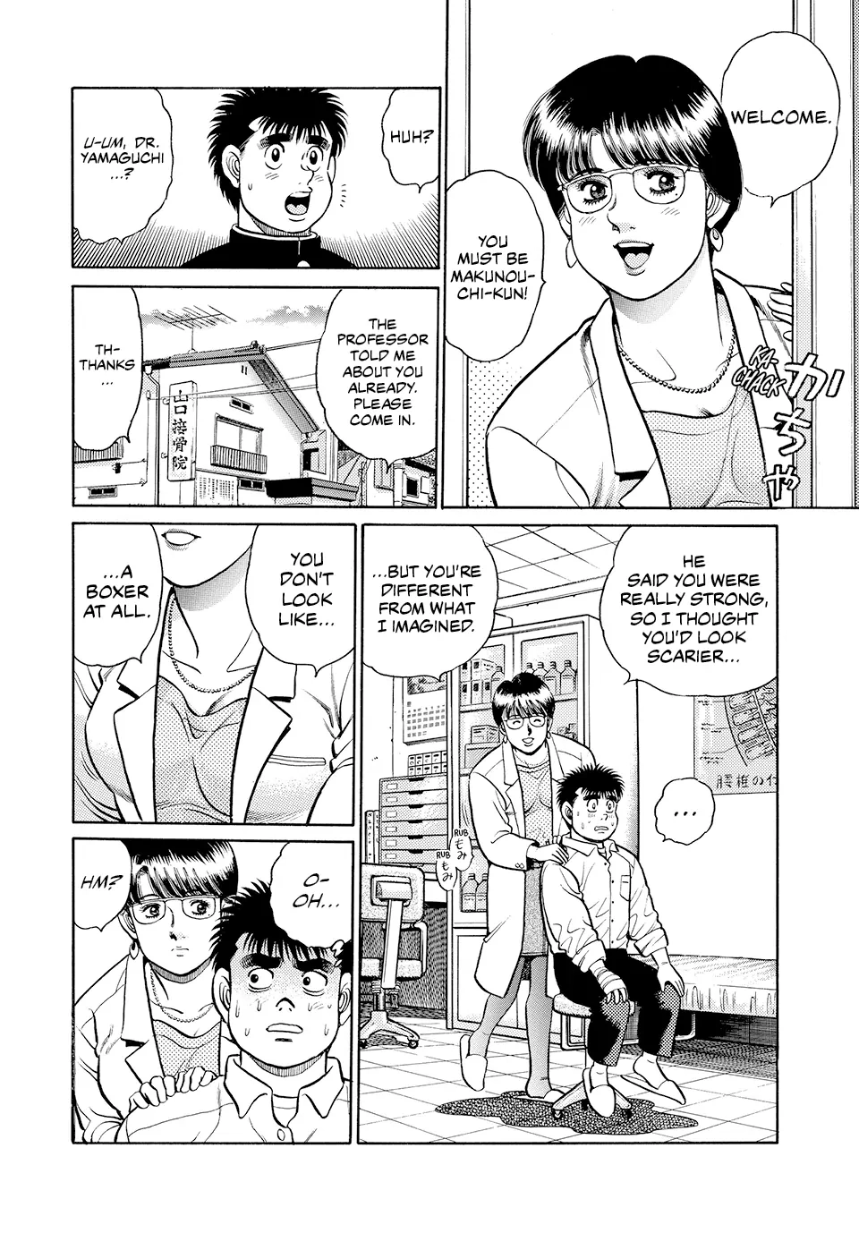Read Hajime no Ippo Fighting Spirit EN Manga Online