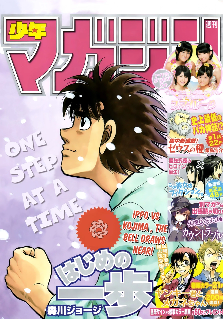 Read Hajime no Ippo Fighting Spirit EN Manga Online