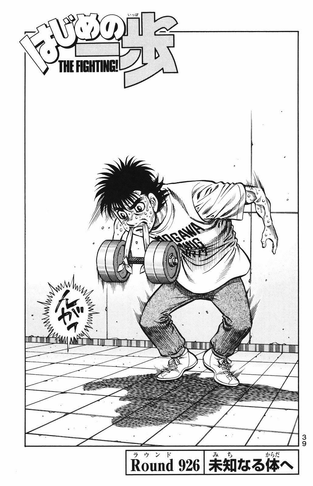 Read Hajime no Ippo Fighting Spirit EN Manga Online