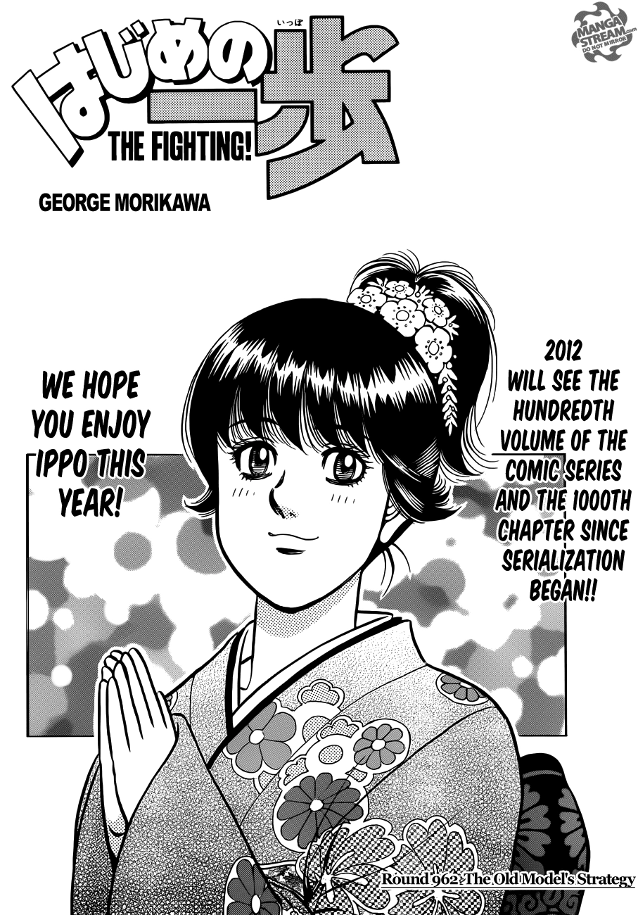 Read Hajime no Ippo Fighting Spirit EN Manga Online