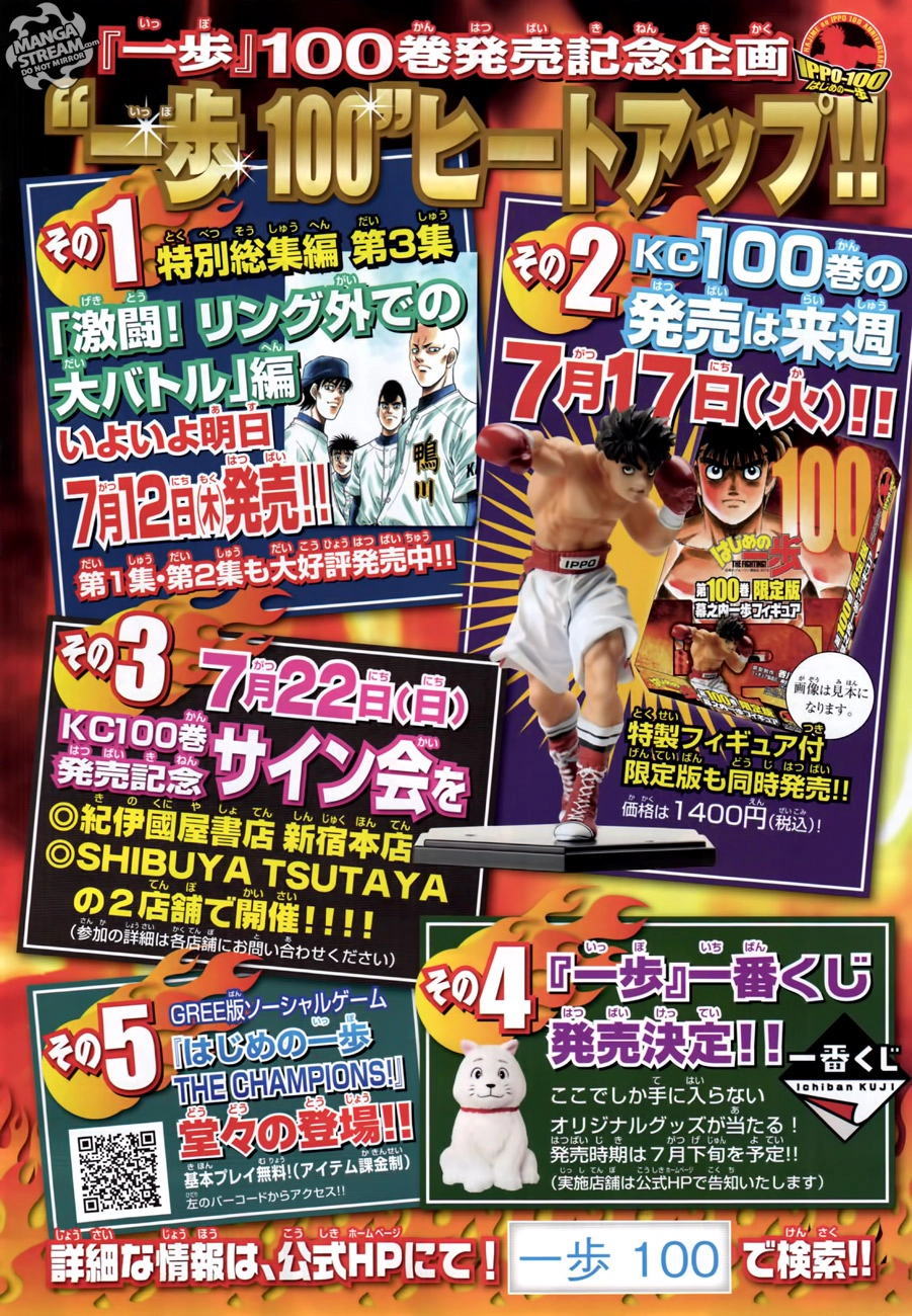 Read Hajime no Ippo Fighting Spirit EN Manga Online