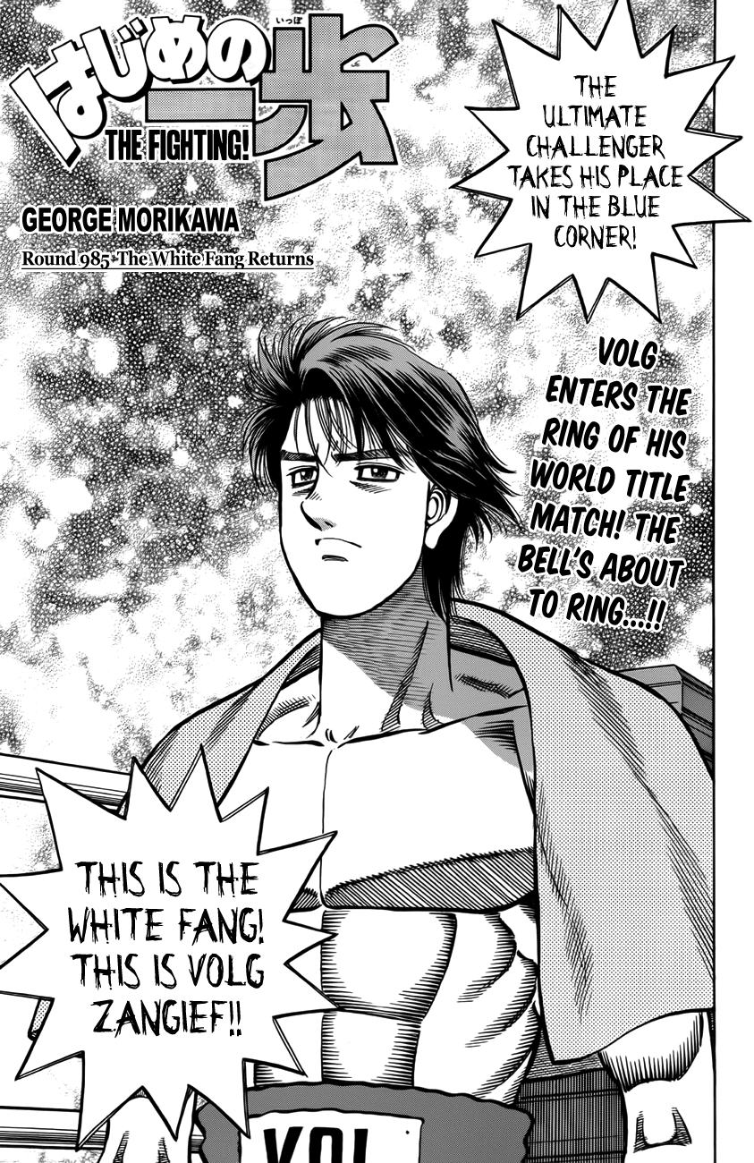 Read Hajime no Ippo Fighting Spirit EN Manga Online
