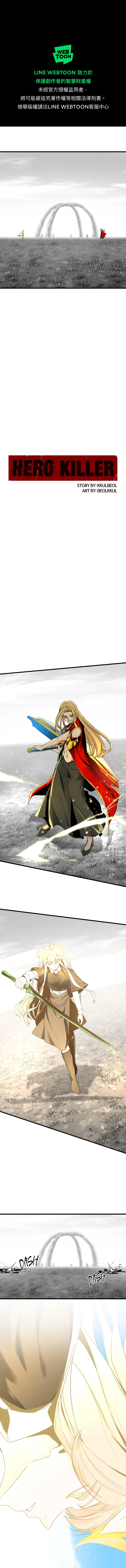 Read Hero Killer EN Manga Online
