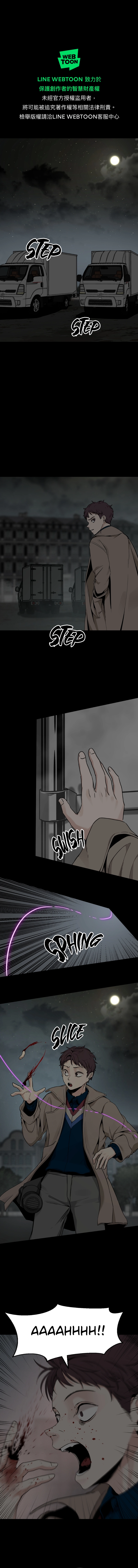 Read Hero Killer EN Manga Online