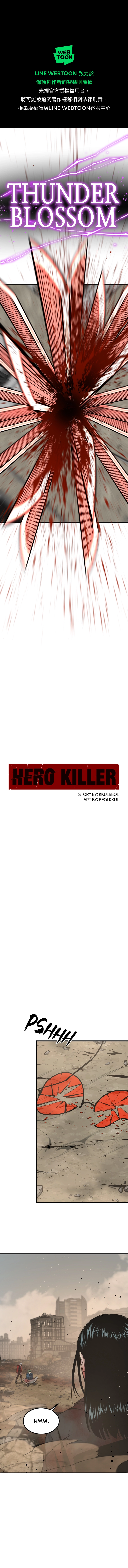 Read Hero Killer EN Manga Online