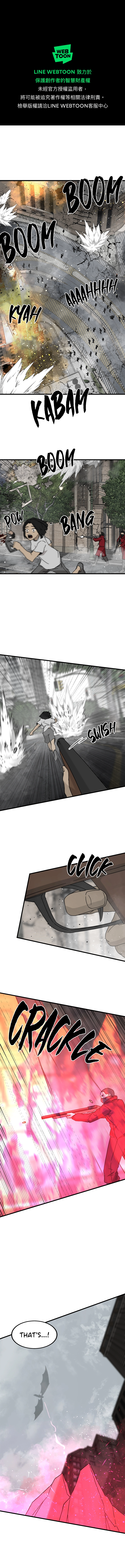 Read Hero Killer EN Manga Online