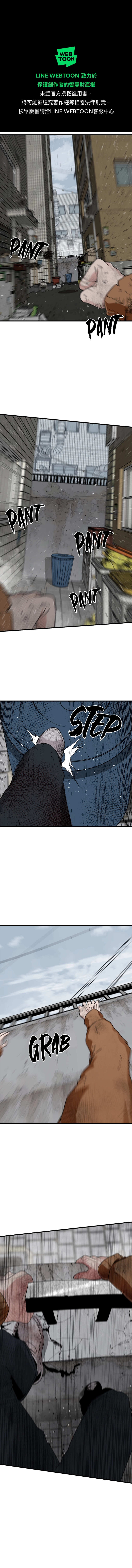 Read Hero Killer EN Manga Online