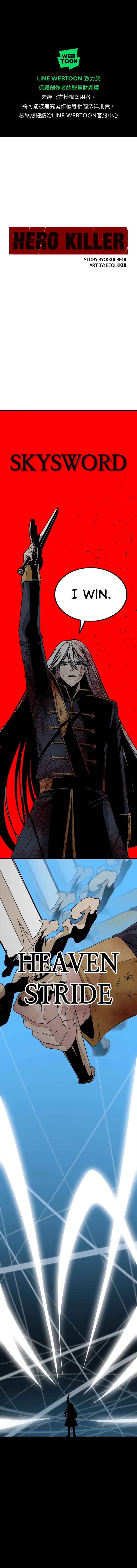 Read Hero Killer EN Manga Online