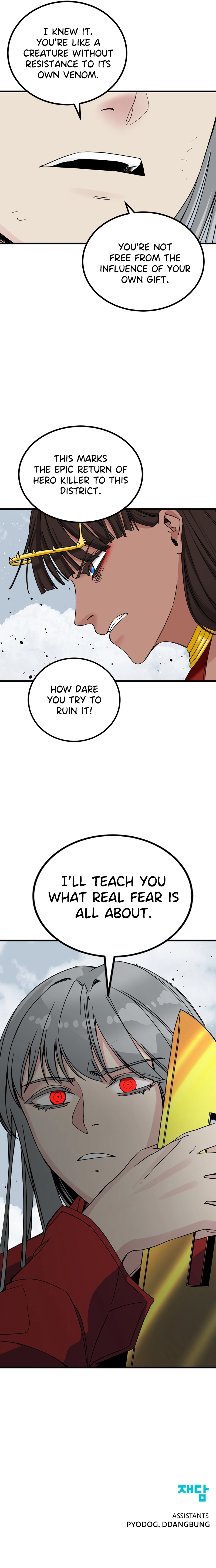 Read Hero Killer EN Manga Online