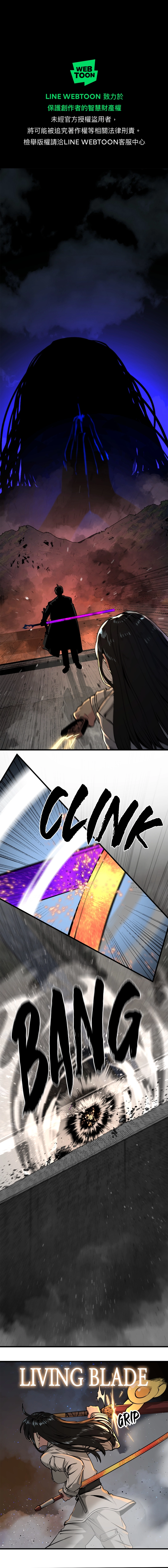 Read Hero Killer EN Manga Online
