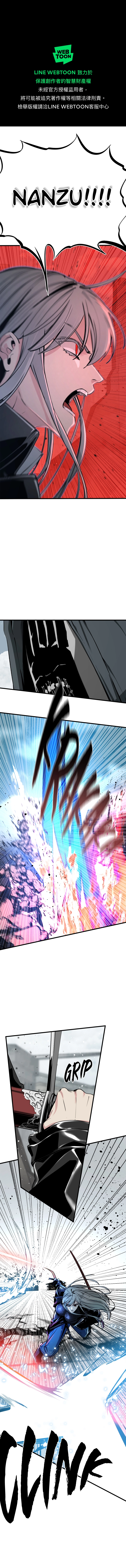 Read Hero Killer EN Manga Online