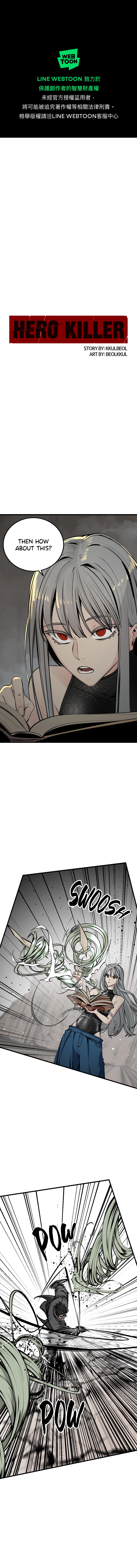 Read Hero Killer EN Manga Online