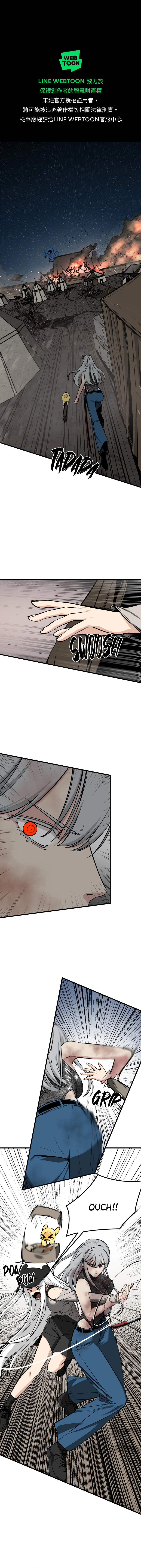 Read Hero Killer EN Manga Online