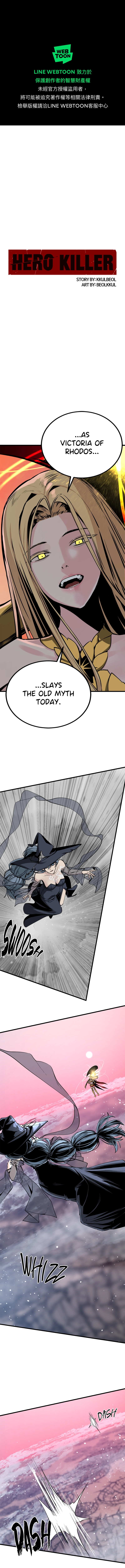 Read Hero Killer EN Manga Online