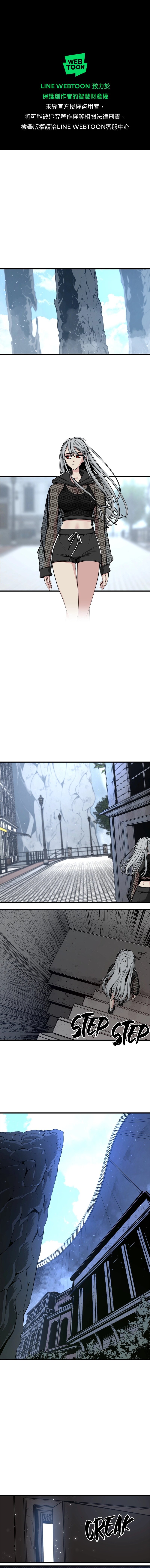 Read Hero Killer EN Manga Online