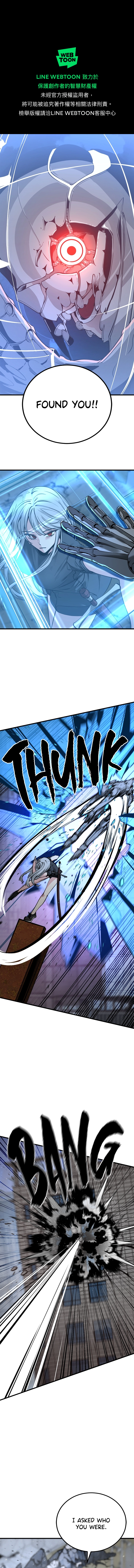 Read Hero Killer EN Manga Online