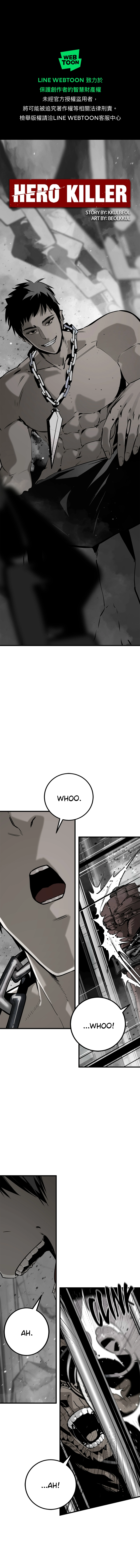 Read Hero Killer EN Manga Online