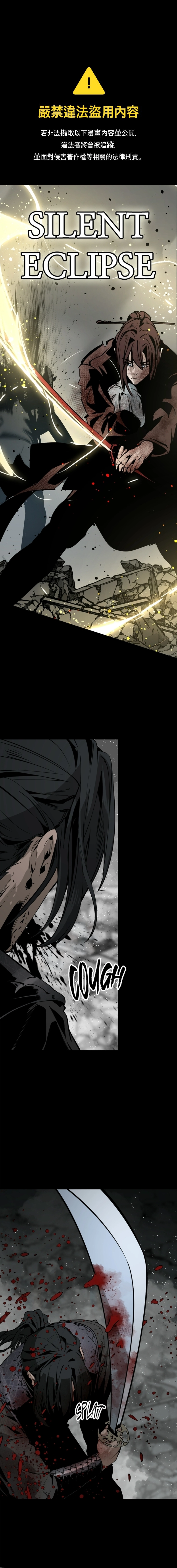 Read Hero Killer EN Manga Online
