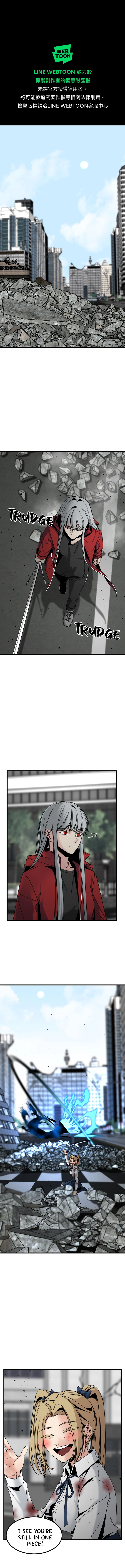 Read Hero Killer EN Manga Online