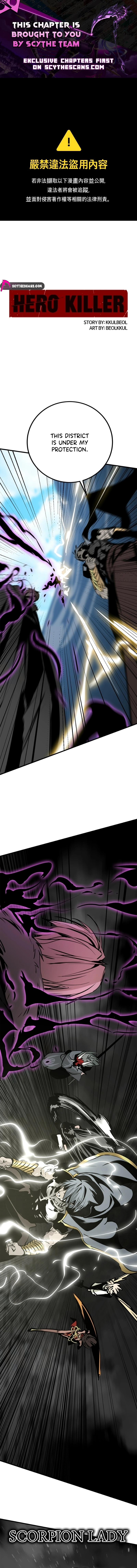 Read Hero Killer EN Manga Online