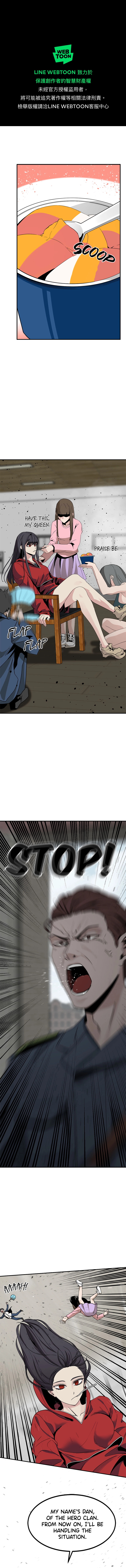 Read Hero Killer EN Manga Online