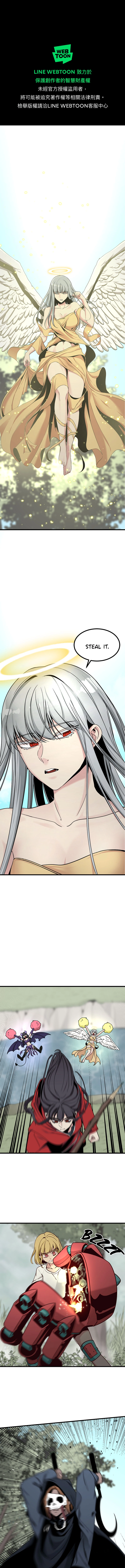Read Hero Killer EN Manga Online