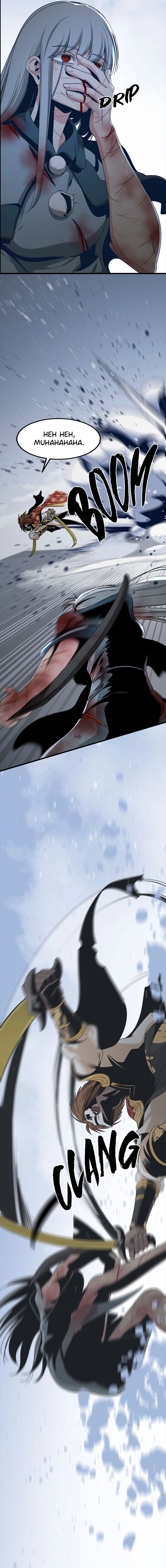 Read Hero Killer EN Manga Online