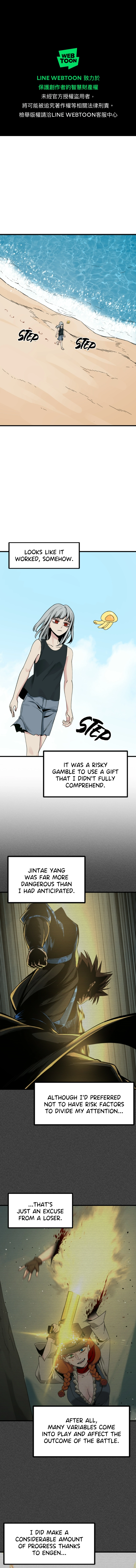 Read Hero Killer EN Manga Online