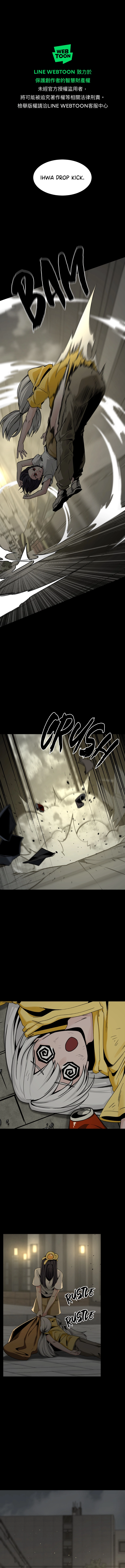 Read Hero Killer EN Manga Online