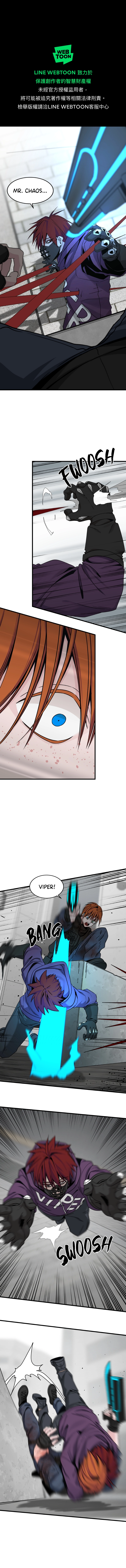 Read Hero Killer EN Manga Online