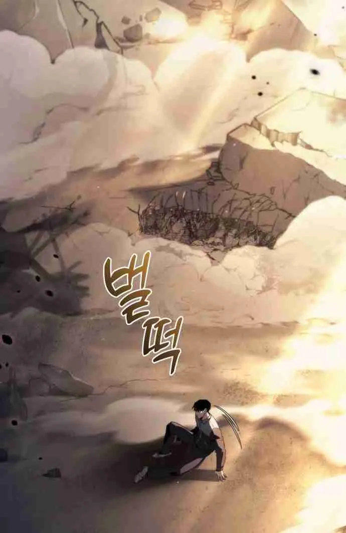 Read Hiding a Warehouse in the Apocalypse EN Manga Online