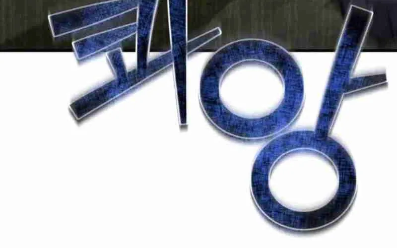 Read Hiding a Warehouse in the Apocalypse EN Manga Online