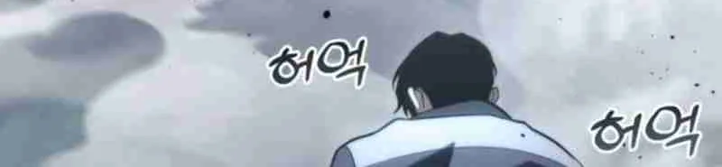 Read Hiding a Warehouse in the Apocalypse EN Manga Online