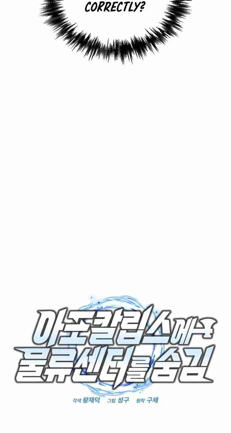 Read Hiding a Warehouse in the Apocalypse EN Manga Online