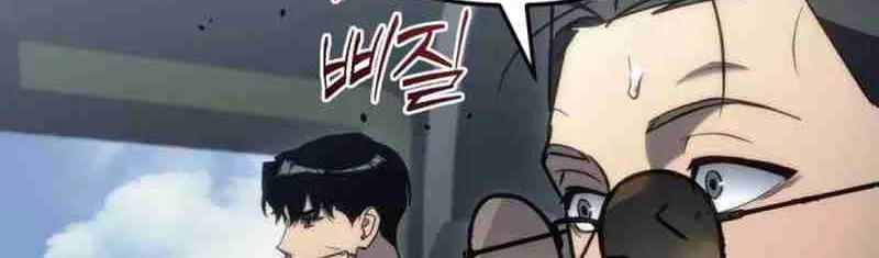 Read Hiding a Warehouse in the Apocalypse EN Manga Online