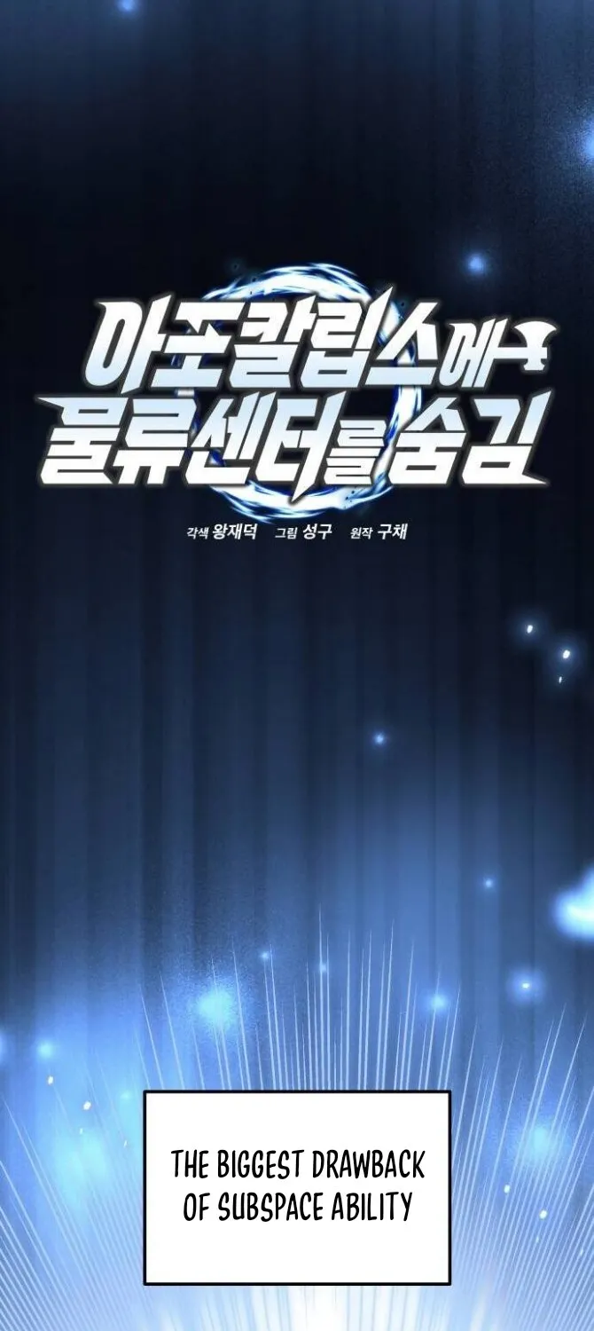 Read Hiding a Warehouse in the Apocalypse EN Manga Online