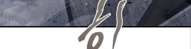 Read Hiding a Warehouse in the Apocalypse EN Manga Online