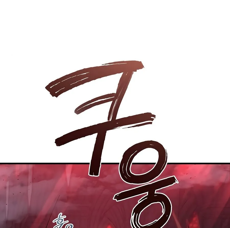 Read Hiding a Warehouse in the Apocalypse EN Manga Online