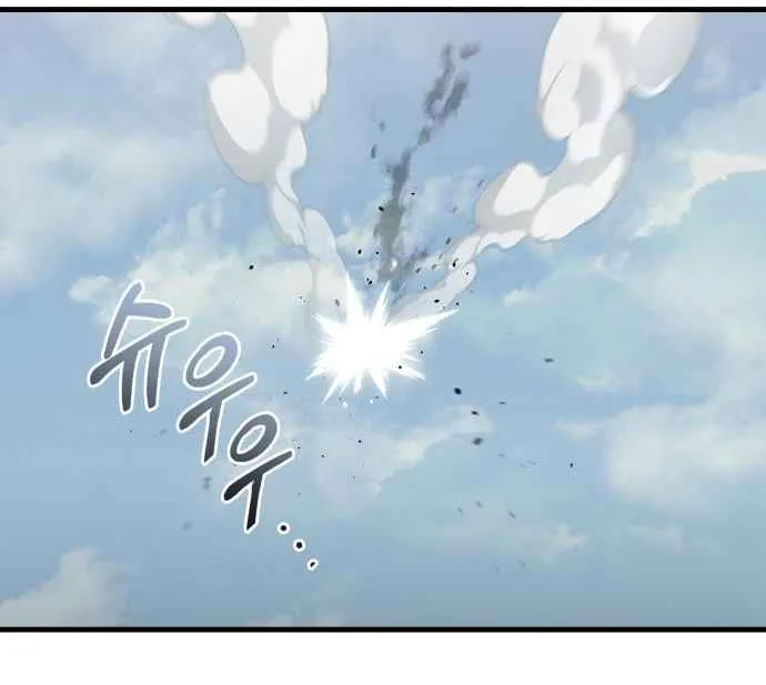 Read Hiding a Warehouse in the Apocalypse EN Manga Online