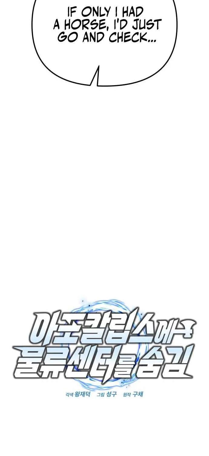 Read Hiding a Warehouse in the Apocalypse EN Manga Online