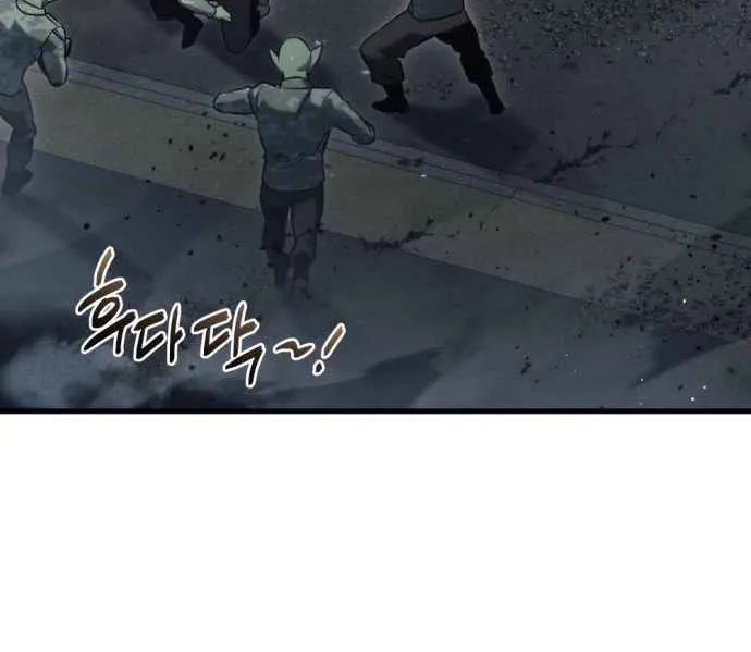 Read Hiding a Warehouse in the Apocalypse EN Manga Online