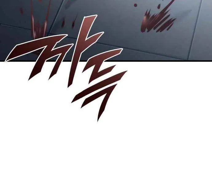 Read Hiding a Warehouse in the Apocalypse EN Manga Online