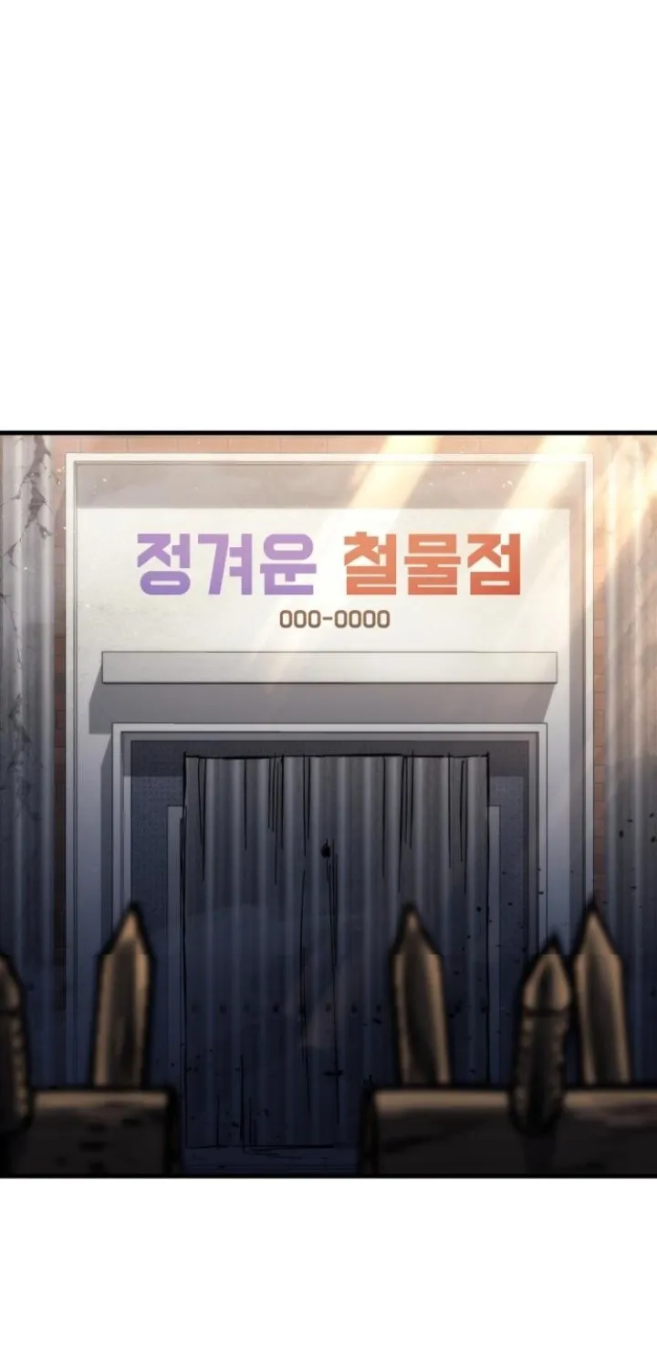 Read Hiding a Warehouse in the Apocalypse EN Manga Online
