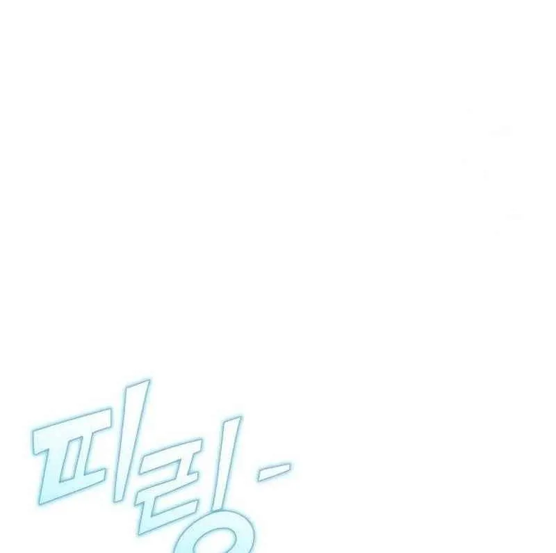 Read Hiding a Warehouse in the Apocalypse EN Manga Online