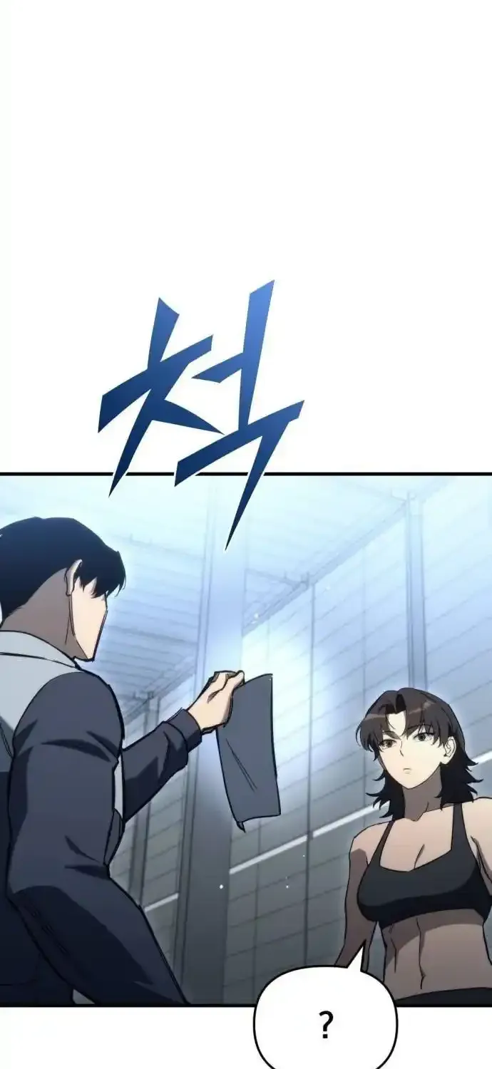 Read Hiding a Warehouse in the Apocalypse EN Manga Online
