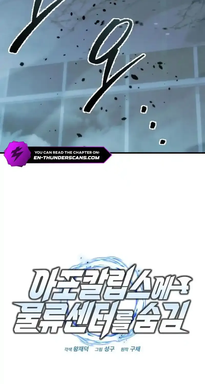 Read Hiding a Warehouse in the Apocalypse EN Manga Online