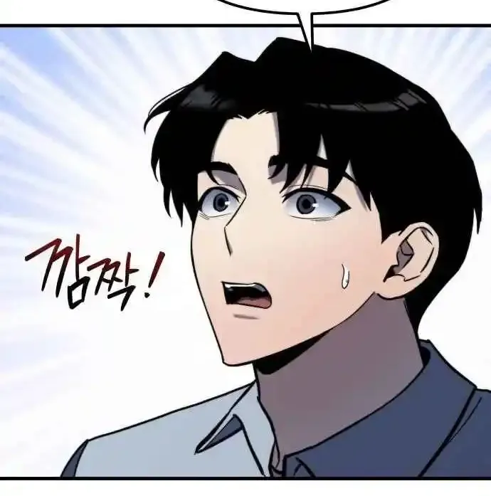 Read Hiding a Warehouse in the Apocalypse EN Manga Online